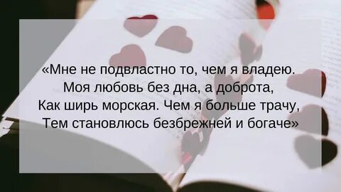 Приснилось что человек признался в любви