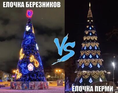 Новогодние березники