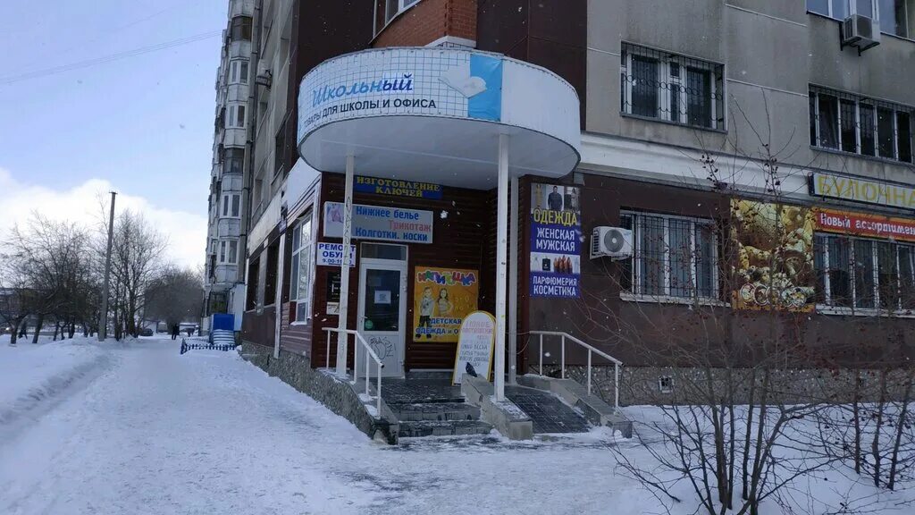 Пр майский 2 1. Майский проезд 1. восточный тюмень. тюмень пр майский 5 фото. ленина 545 екатеринбург магазин школьник.
