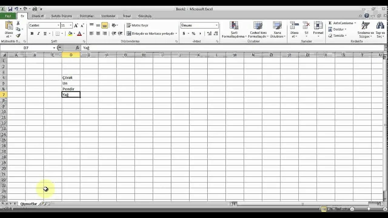 Excel сцепить через запятую. Сцепить ячейки в excel. функция сцепить в эксель. формула сцепить в excel. формула сцепить в экселе.