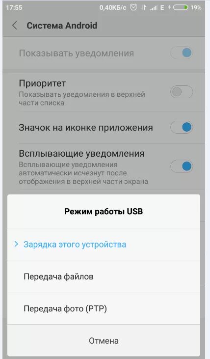 Трансляция на xiaomi tv