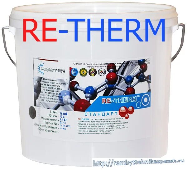 Re заказать. Жидкая теплоизоляция re-Therm. Жидкий утеплитель re-Therm. Сверхтонкая жидкая теплоизоляция re-Therm-стандарт. ТС Ceramic теплоизоляция.