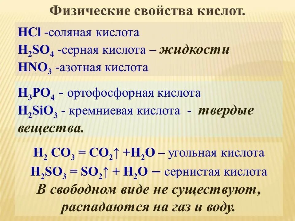 Na2co3 разложение. Co3 химические свойства. Co3 химические свойства. Co3 химические свойства. Cuo hno3 цвет-.