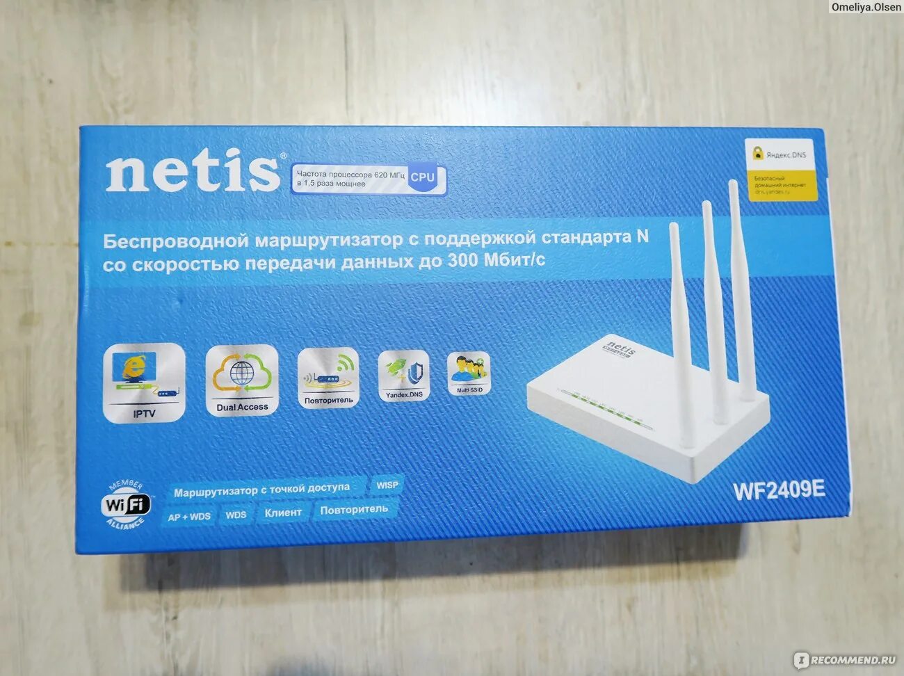 Netis wf2409e. Netis wf2409e