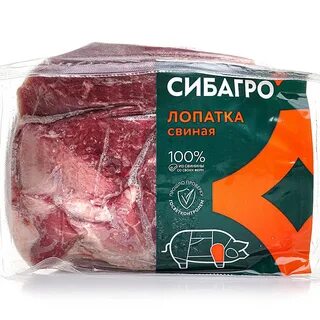 Сибагро новосибирск