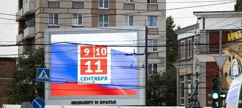 Выборы губернатора калининградской