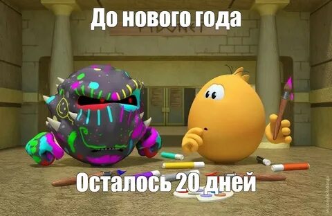 Колобанга глюк