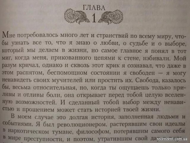 потребовалось несколько лет