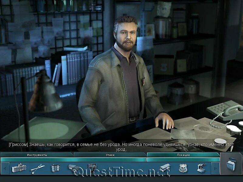 CSI: Crime Scene investigation - Dark Motives. Игра расследование. Игра детектив. Игра детектив расследование.