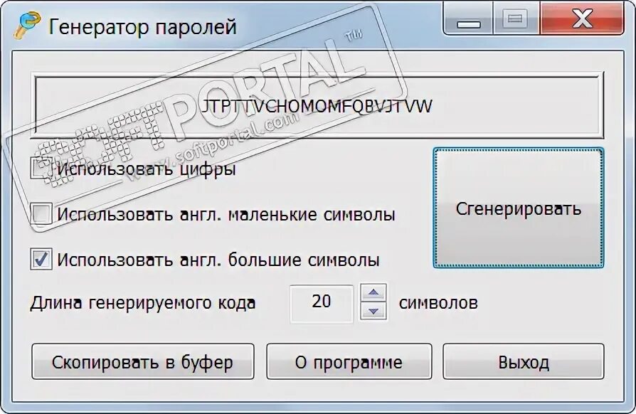 Password 20. Генератор паролей. Генератор словарей. Программа для генерации паролей. Генератор паролей приложение.