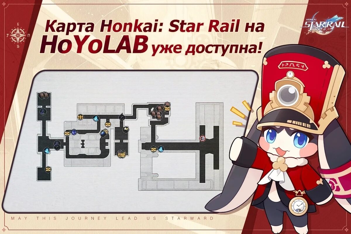 Honkai star rail блейд. Seele honkai star rail. Honkai star rail вельт. Honkai star rail гепард. Star rail книги.