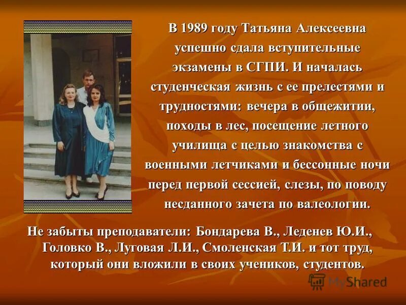 паспорт наталья александровна. написать письмо голиковой по электронной почте. номер татьяны алексеевны номер. номер татьяны алексеевны номер. екатерина шестакова калуга.