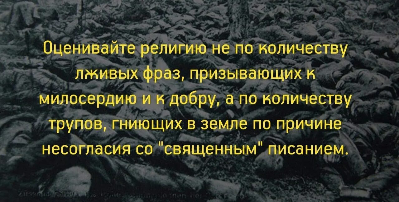 Цитаты призывающие
