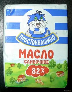 Масло простоквашино