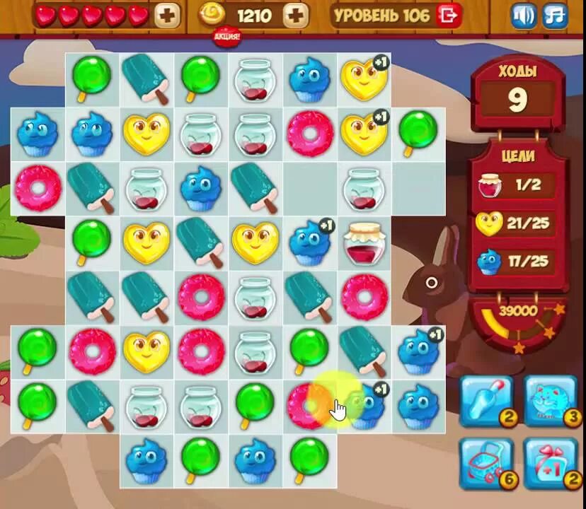 Как пройти 106 уровень в. Игра - 3 в ряд, долина сладостей.. уровень 106. игра шарики из одноклассников.