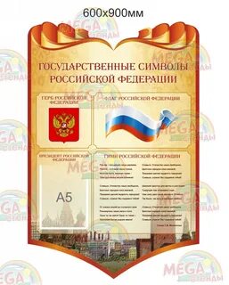Как оформить государственную