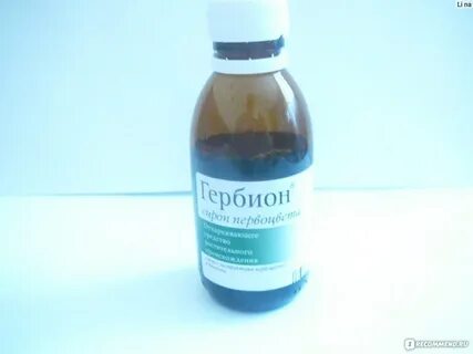 Сироп первоцвета отзывы