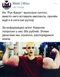 Базуки текст