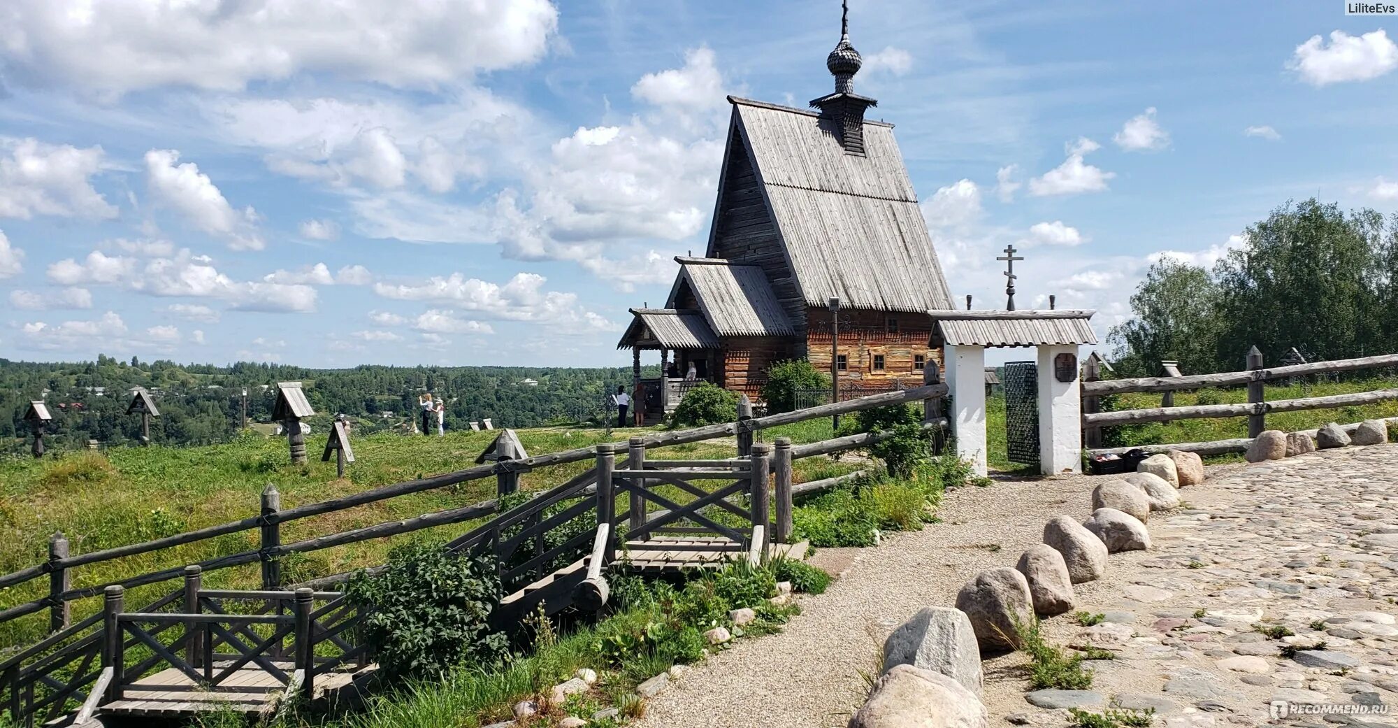 Погода плес по часам. Погода плес по часам. Погода плес по часам. Плёс город в ноябре. Плёс достопримечательности.