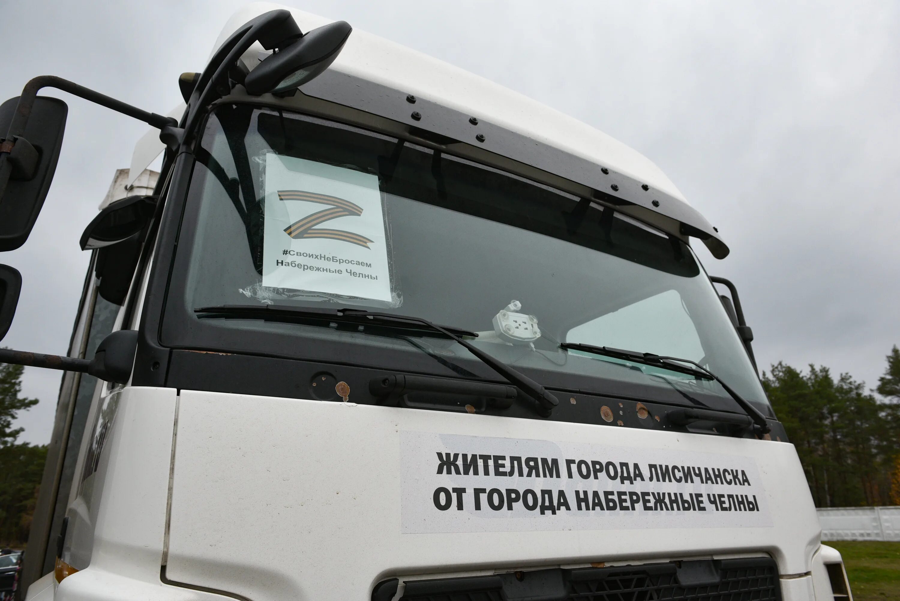 Из города выехал грузовик