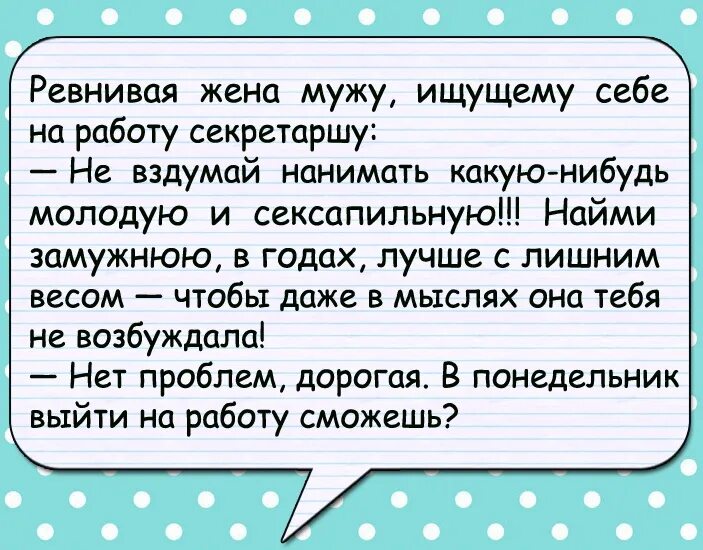 Какую нибудь молодую