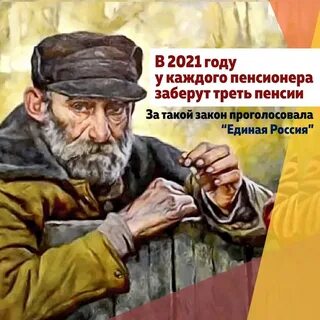 Возраст дожития в 2024