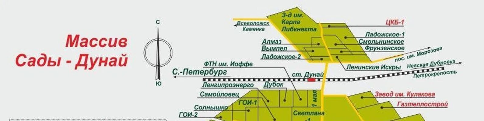 Погода на неделю дунай всеволожский. Садоводство Дунай Всеволожский район на карте. Схема садоводств в Дунае. Массив сады Дунай карта. Массив Дунай схема.