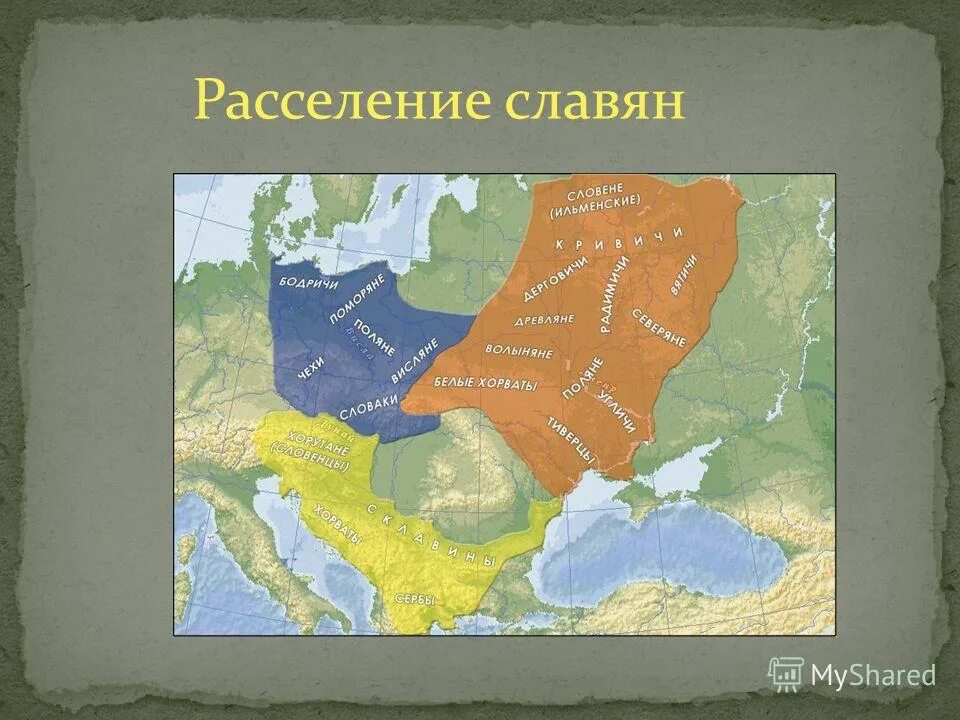 Южные славяне расселение. Расселение восточных славян 8-9 века. Карта расселения древних славян 4 класс. Карта расселения славян 4 класс. Расселение восточных славян карта VIII-IX.