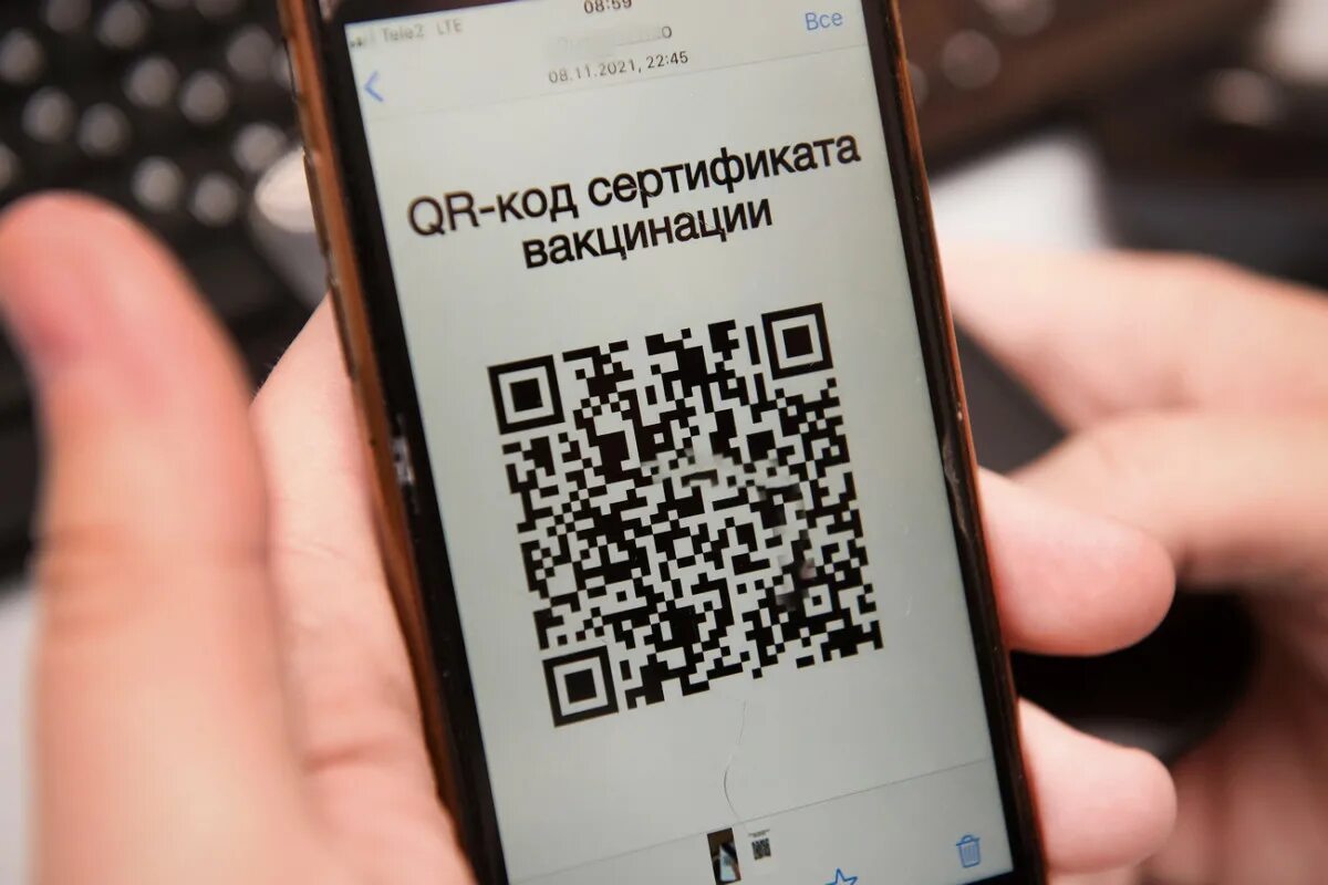 Код новостьриска. QR код Кострома фото на здании. Не приходят qr код