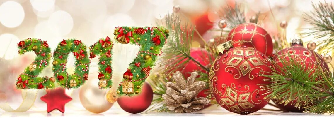 Новогодние картинки 2016. С новым 2016 г. С новым годом 2016 картинки. С новым годом. Открытки с новым годом 2016.