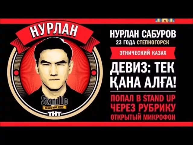 Нурлан сабуров интервью с хабибом. Нурлан Сабуров концерт в Питере. Нурлан Сабуров Самара. Нурлан Сабуров концерт в СПБ 25 сентября.