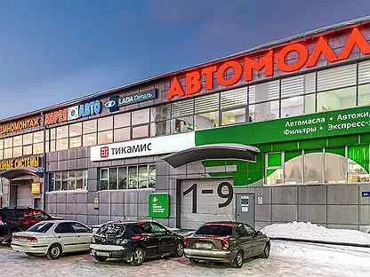 Мойка 30 лет победы