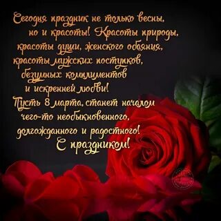 Стихи восхищения женщиной
