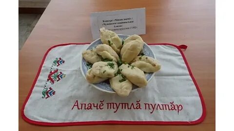 Кукли рецепт