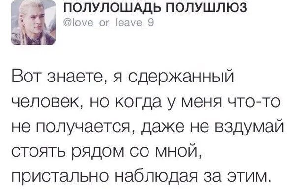 Я полукровка полулошадь полушлюз. Мюнхгаузен на половине лошади. Я полукровка полулошадь полушлюз. Я полукровка полулошадь полушлюз. Гейпинг 2.