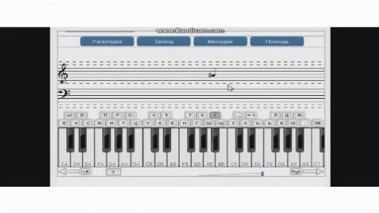 медлячок баста на пианино. Noize mc ноты. баста моя игра ноты. Pianino как doroga. баста медлячок ноты для фортепиано.