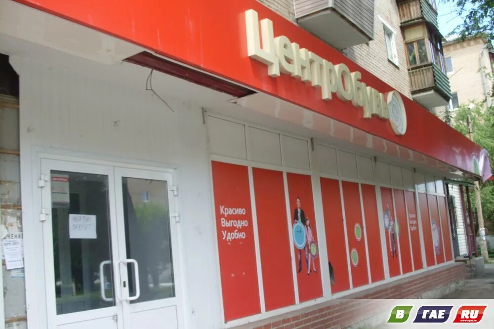 почему закрывают центр. детский мир на лубянке фото. мультимастер отрадное. центральный рынок подольск. за крвыто по техническим причинам.