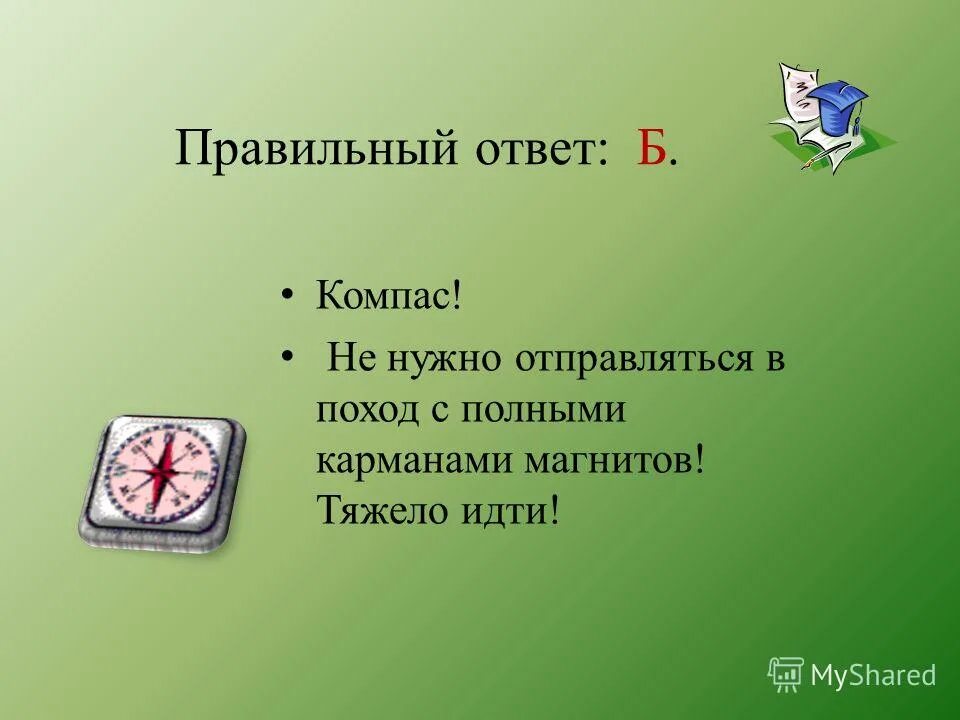 Обязательно отправляется. Обязательно отправляется
