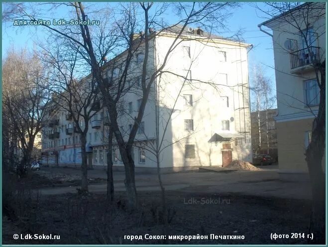 Микрорайон печаткино. Микрорайон печаткино. Сокол вологодская область беднякова печаткино. Сокол вологодская область печаткино. Заозерье (прионежский район).