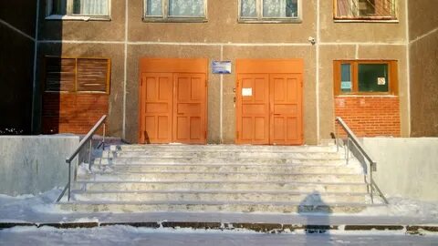 Мкоу школа интернат