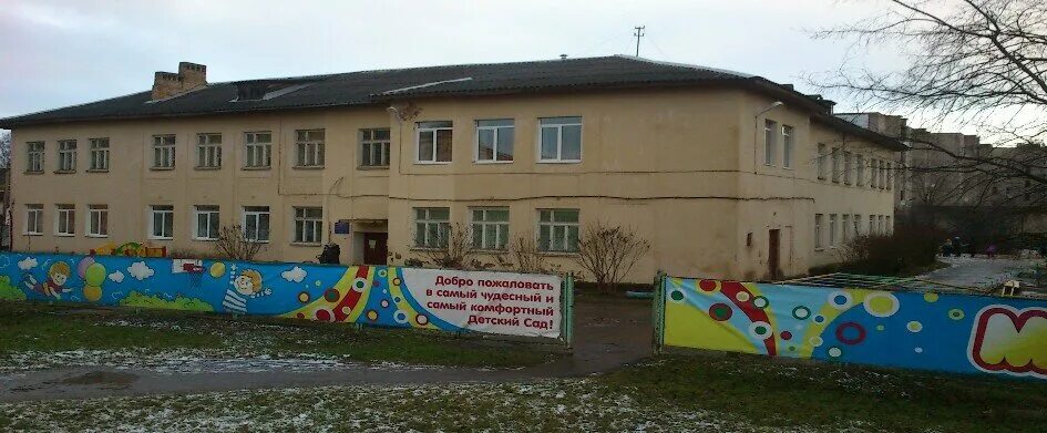 Детский сад автозаводская 15 а. Сайт сад 15. Детский сад 26 великие луки. Детский сад 15 одинцово. Детский сад 15 ногинск.