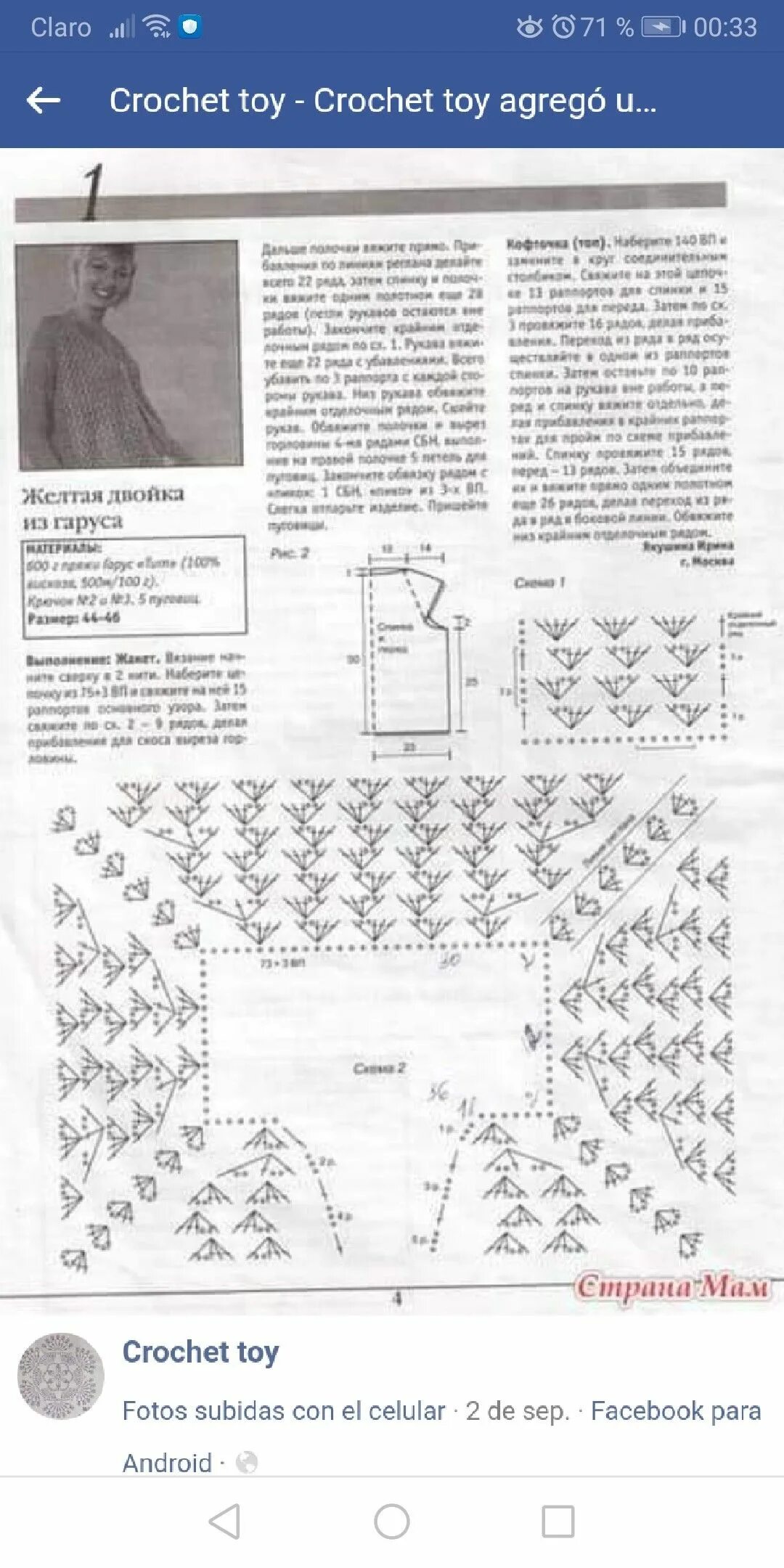 Схема кофты крючком регланом. Вязание крючком схемы кофточек реглан сверху. Вязание ажурный жакет крючком реглан сверху схема. Вязание реглана крючком снизу схемы и описание. Вязание крючком жакет сверху реглан схема.