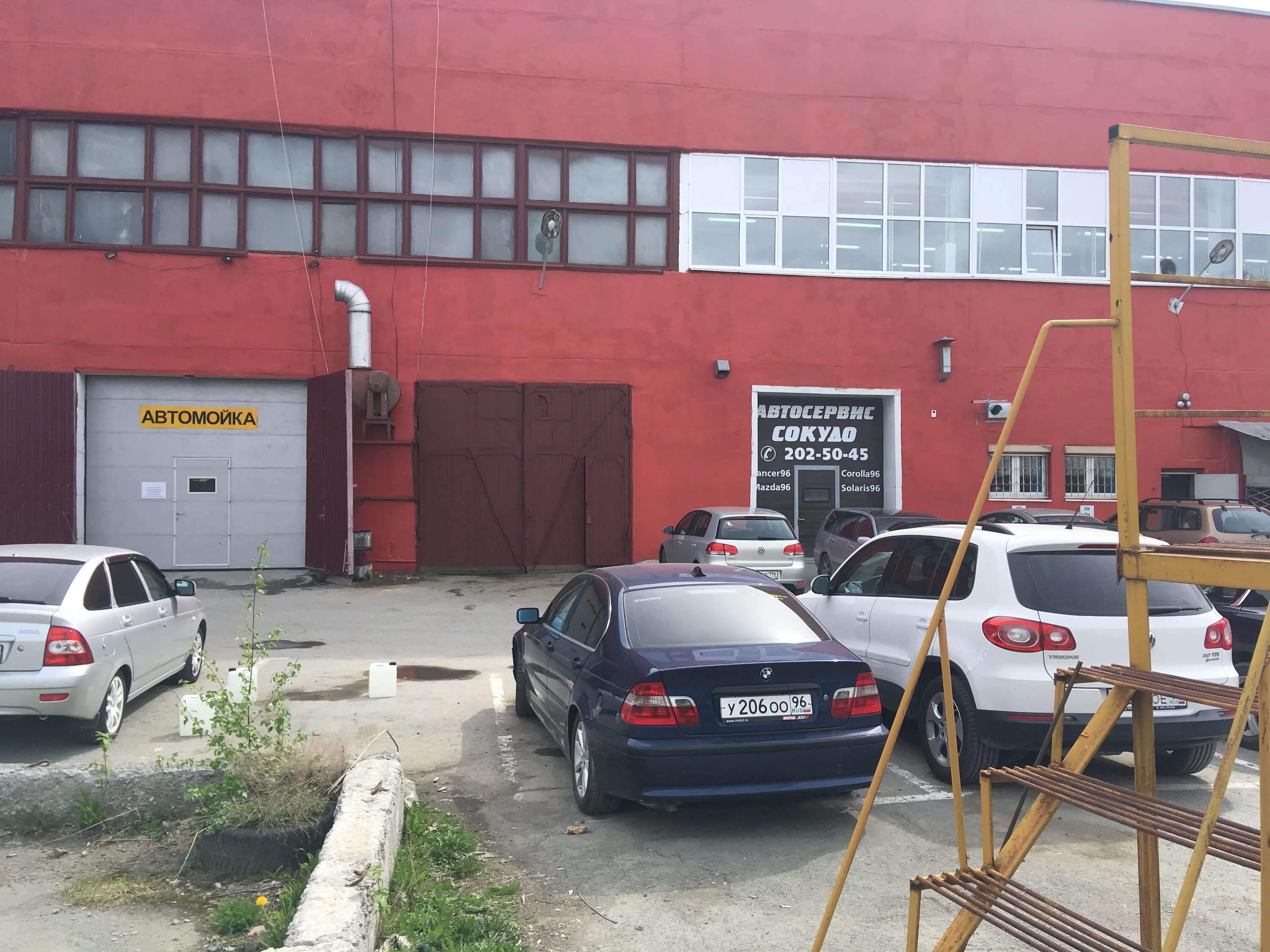 ресторан гуливани екатеринбург официальный сайт. екатеринбург, ул. гурзуфская, 48. гурзуфская 48 л екатеринбург. гурзуфская, 48.