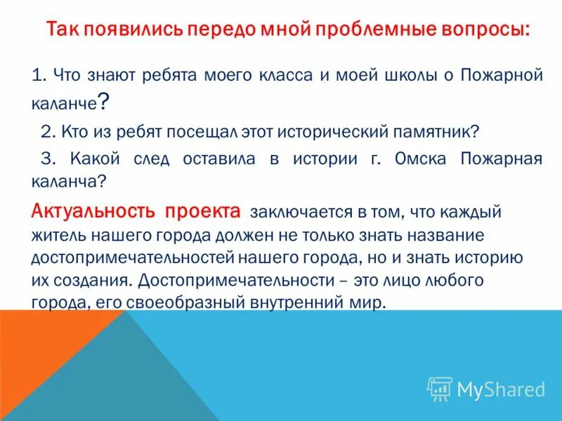 передо мной как пишется. встать передо мной как лист перед травой. сочинение по картине п кончаловского сирень в корзине. расположились вблизи дач показалось из за туч. перед мной картина как пишется правильно.