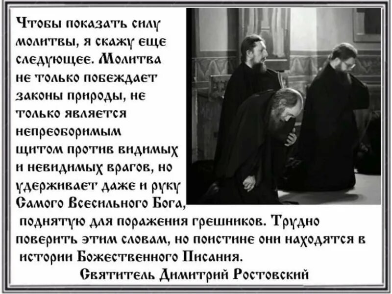 Нераскаянный грешник. Песня я говорю молись я батюшка. Молитва казанской божьей матери 4 ноября. Святые отцы о чтении псалтири. Песня я говорю молись я батюшка.