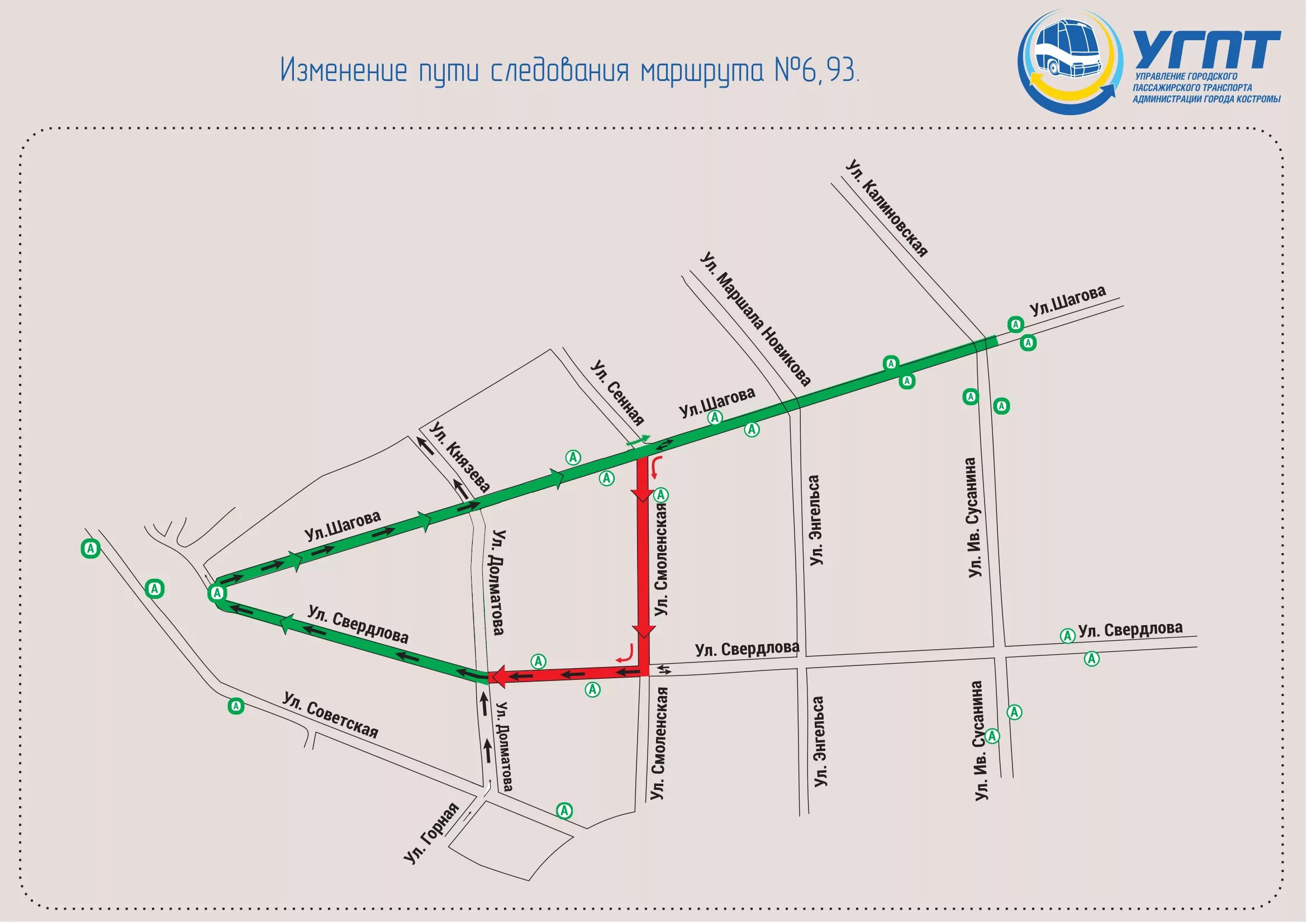 49 автобус кострома маршрут. Новая схема движения общественного транспорта в Костроме. Г. Кострома маршрут 24. Схема движения автобусов в Костроме. Общественный транспорт Костромы маршруты движения.