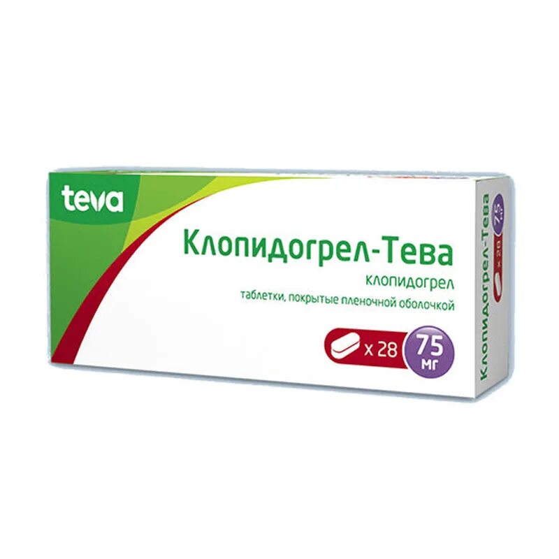 Клопидогрель 75 мг таблетки. Клопидогрел таблетки 75мг №28. Клопидогрел таблетки 75мг 28шт. Клопидогрел таблетки 75мг 28 Биоком. Купить клопидогрел 75 мг