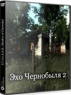 Сталкер эхо чернобыля 2