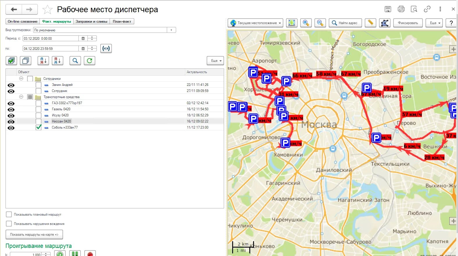 Карта автопарк. Контроль автопарка МЕГАФОН. Система мониторинга автопарка. 1с:TMS логистика. Управление перевозками. Программа для автопарка.