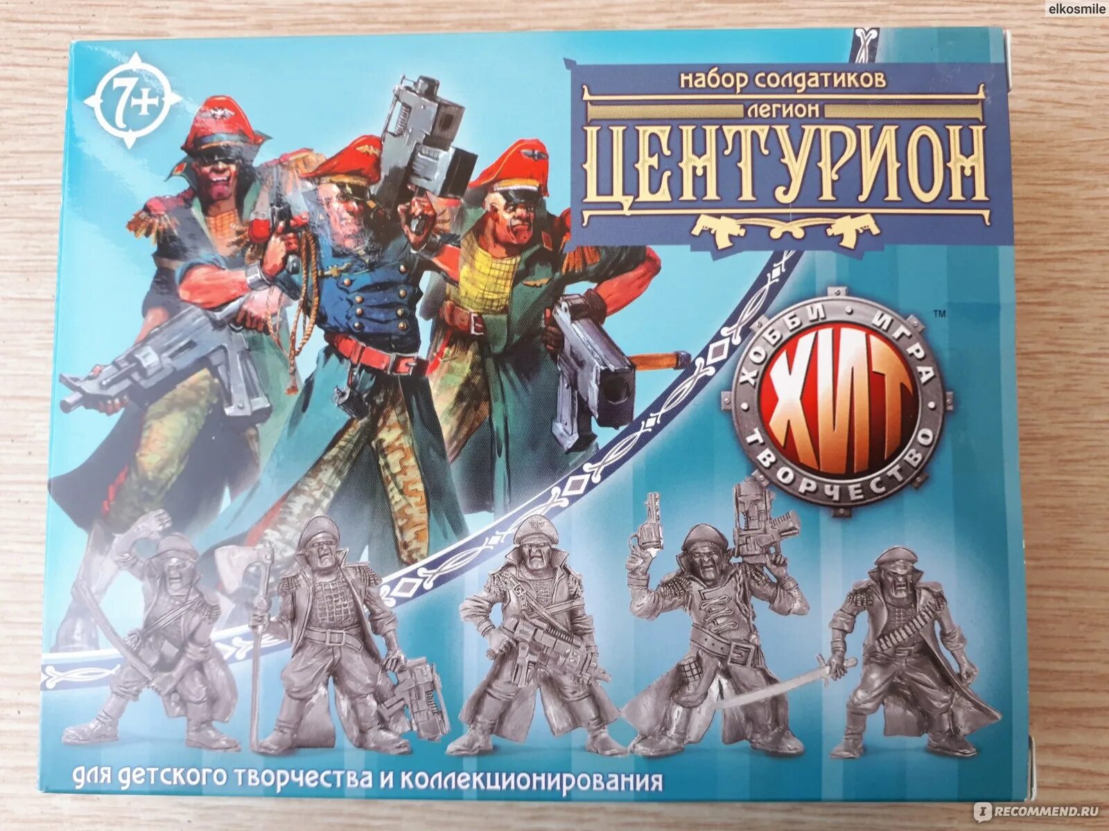 Технолог отзывы. Технолог отзывы. Технолог битвы fantasy преображенцы. Армия солдатиков технолог. Битвы fantasy цитадель.